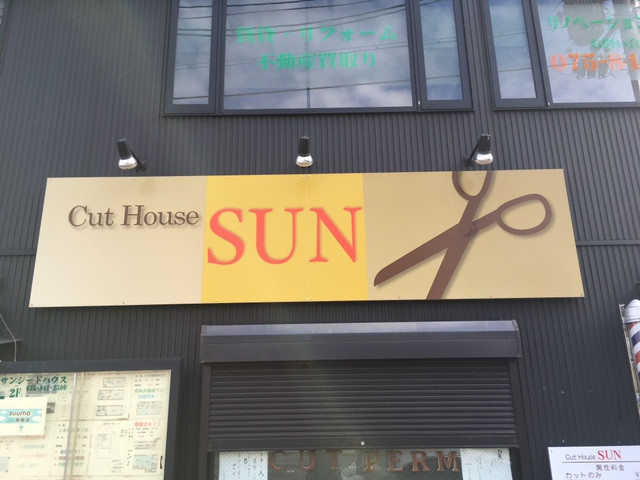 §　料金改定しました　§