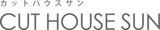 カットハウスSUN